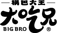 大吃兄