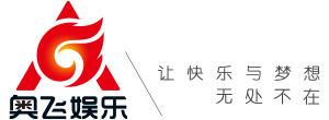 奥飞娱乐