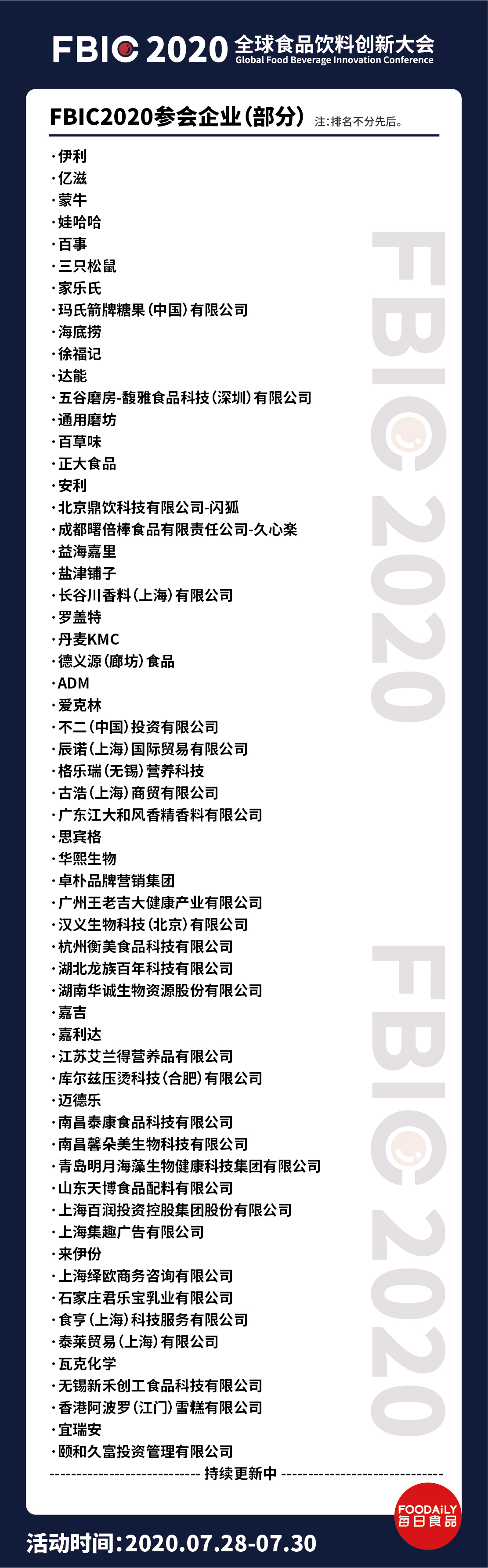 /uploads/image/2020/06/10/1591776537_微信图片_20200610154639.jpg