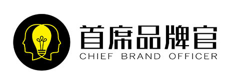 首席品牌官
