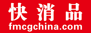 快消品