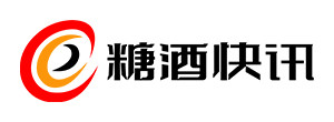 糖酒快讯