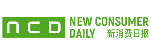 新消费日报-new consumer daily