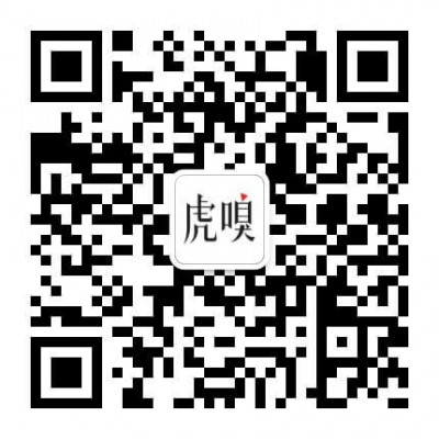 虎嗅