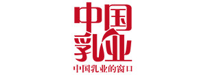 中国乳业