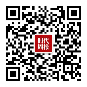 时代周报