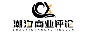 潮汐商业评论