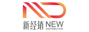 新经销