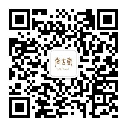 尚古堂