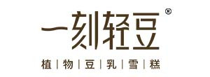 一刻轻豆