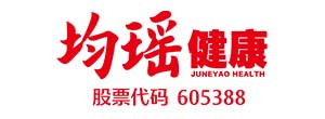 均瑶健康