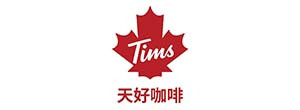 tims天好咖啡