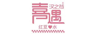 汉之谷喜遇红豆水