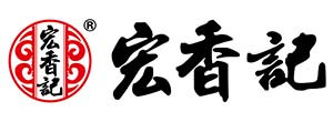 宏香记