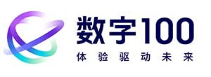 数字100