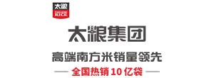太粮集团