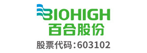 百合股份-biohigh