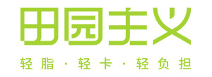 田园主义