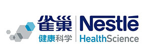 雀巢健康科学-nestle health science