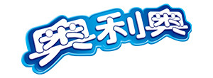 奥利奥
