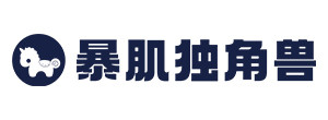 暴肌独角兽