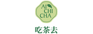 吃茶去