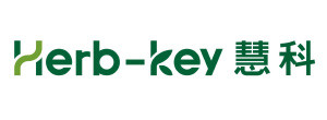 慧科-herb-key