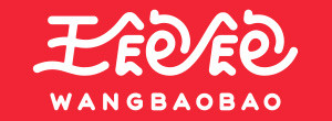 王饱饱