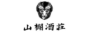 山栏酒庄